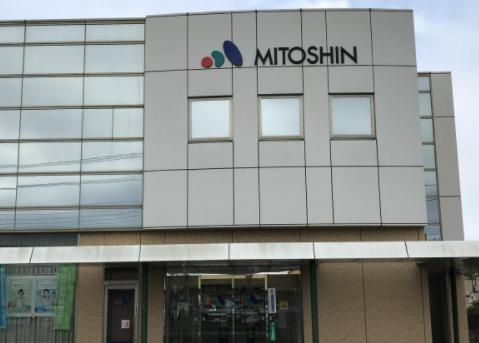 【銀行】水戸信用金庫小川支店まで2897ｍ
