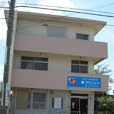 【内科】原クリニックまで662ｍ