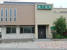 【内科】緒方医院まで573ｍ