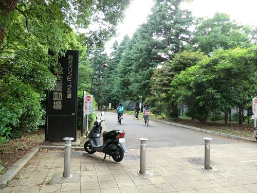 【公園】駒沢オリンピック公園まで311ｍ