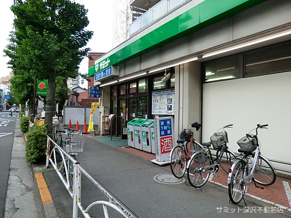 【スーパー】サミットストア深沢不動前店まで643ｍ