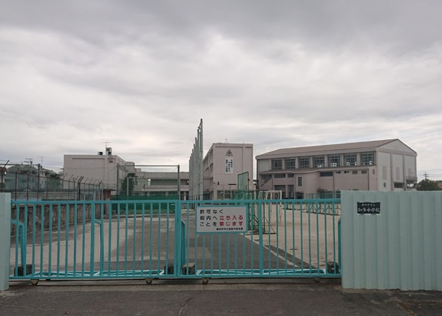 【中学校】春日井市立知多中学校まで1367ｍ