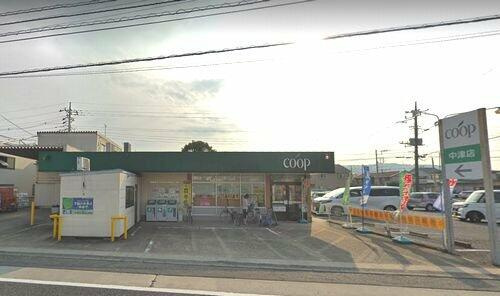 【スーパー】ユーコープ　中津店まで747ｍ