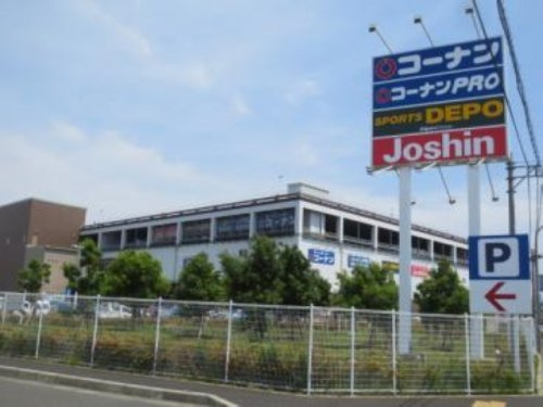 【ホームセンター】ホームセンターコーナン　厚木下荻野店まで449ｍ