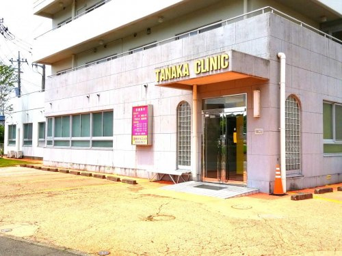 【クリニック】田中クリニックまで1369ｍ