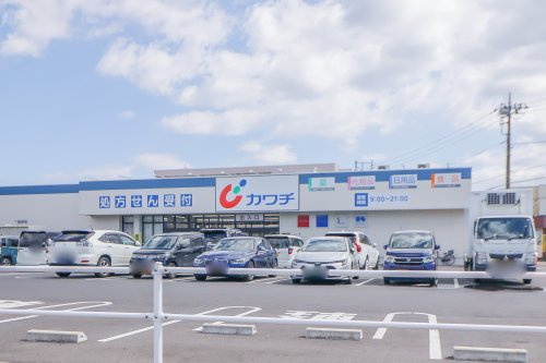 【ドラッグストア】カワチ薬品　鶴田店まで748ｍ