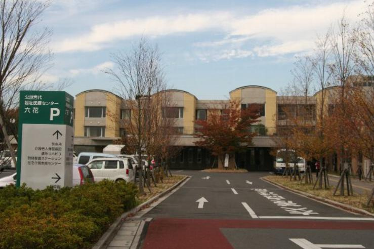【総合病院】公設宮代医療福祉センター六花まで817ｍ
