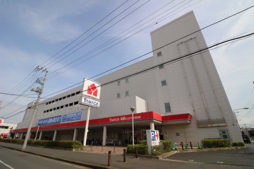 【家電製品】ヤマダ電機久里浜店まで1283ｍ