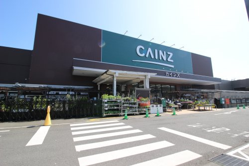 【ホームセンター】カインズホーム久里浜店まで756ｍ