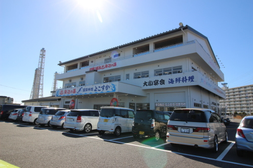 【温泉】海辺の湯まで221ｍ