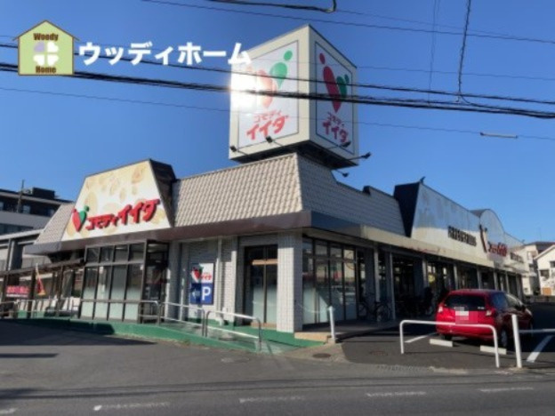 【スーパー】コモディイイダ　榛松店まで385ｍ
