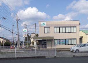 【銀行】JA千葉みらい土気支店まで7489ｍ