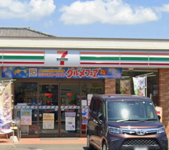【コンビニエンスストア】セブンイレブン　八街山田台店まで1013ｍ