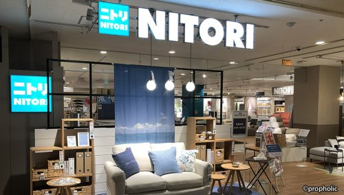【インテリア】ニトリ東金店まで11452ｍ