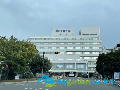 【総合病院】藤沢市民病院まで245ｍ