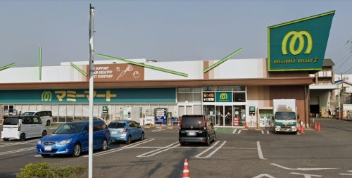 【スーパー】マミーマート　あけぼの店まで743ｍ