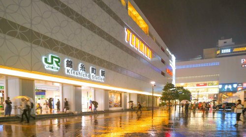 【駅】錦糸町駅まで630ｍ