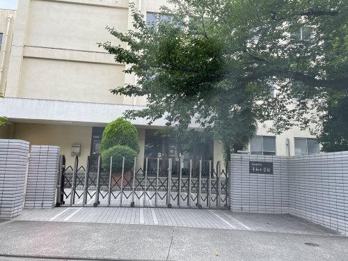 【小学校】名古屋市立平和小学校まで225ｍ