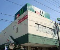 【スーパー】マルエツ　初石店まで276ｍ