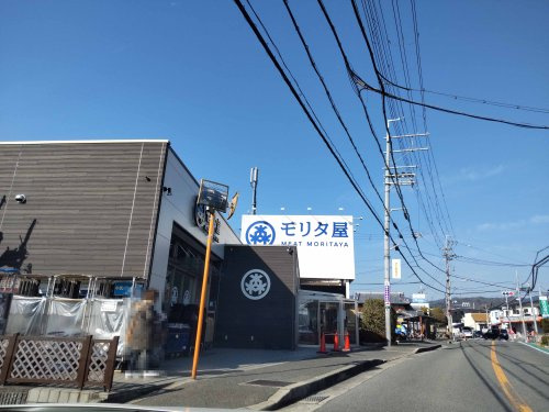 【スーパー】MORITAYA南平台店まで1024ｍ