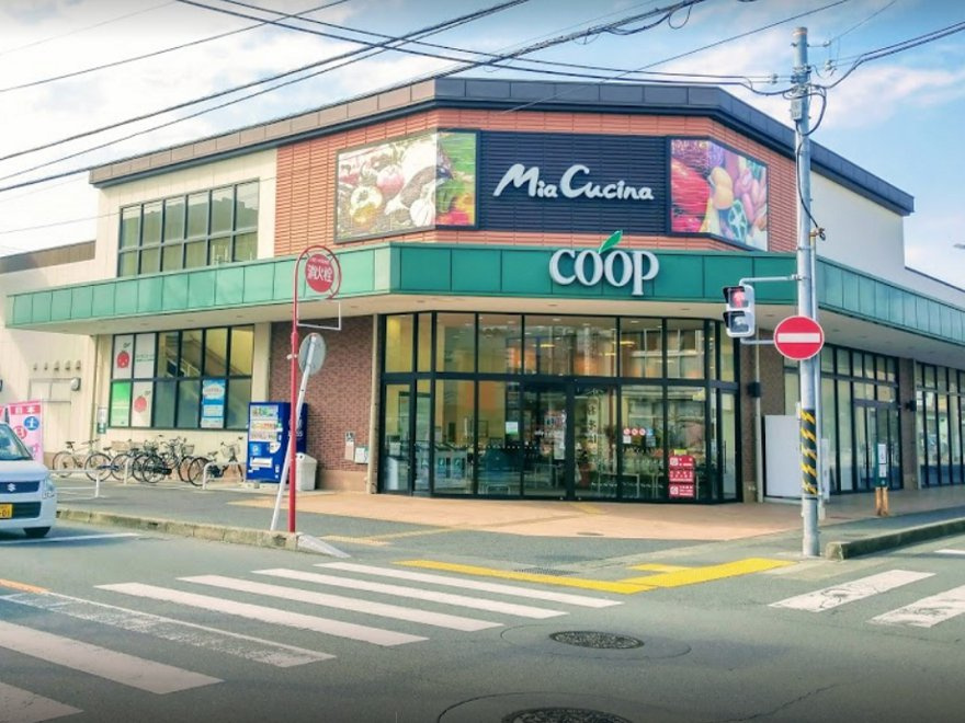 【スーパー】ユーコープ　ミアクチーナ南林間店まで480ｍ