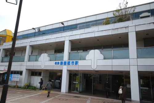 【駅】緑園都市まで1386ｍ