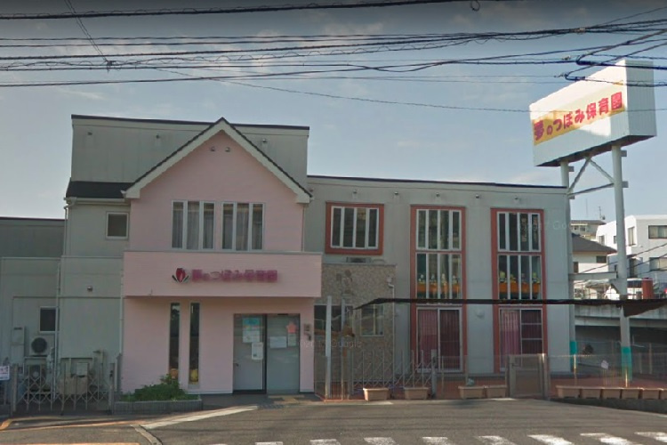 【保育園】夢のつぼみ保育園まで681ｍ