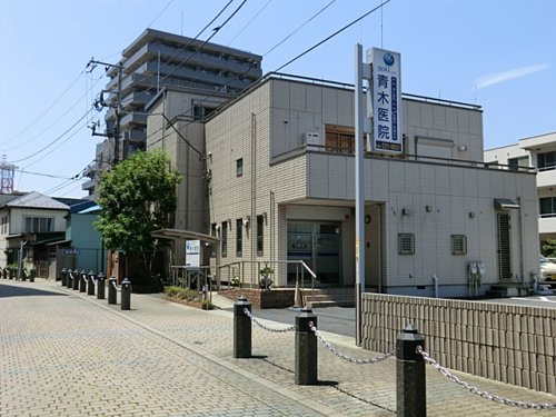 【整形外科】青木医院まで412ｍ
