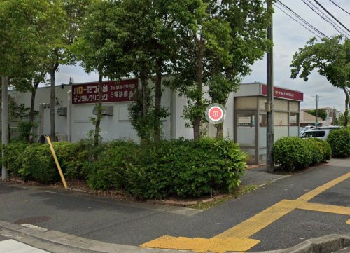 【歯科】ハローたつみ台デンタルクリニックまで1062ｍ