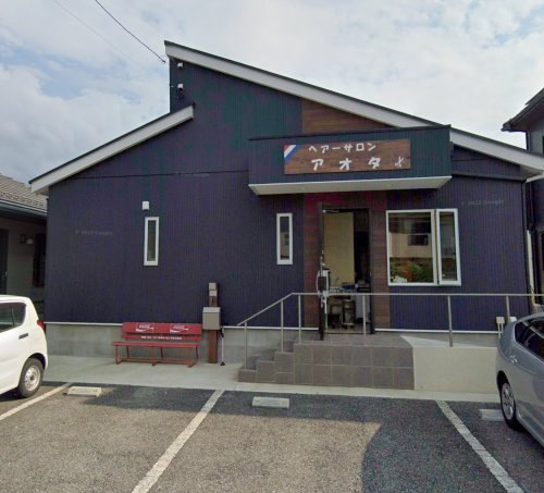 【その他】アオキまで415ｍ