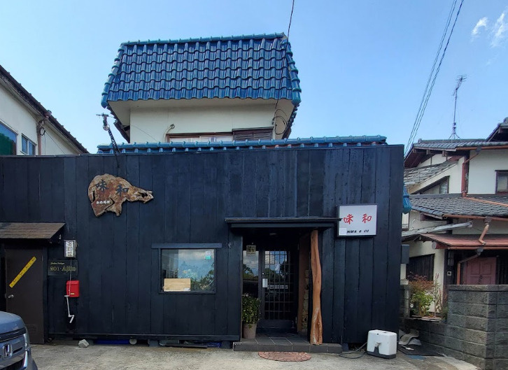 【居酒屋】味和まで429ｍ