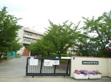 【中学校】彦糸中学校まで1100ｍ