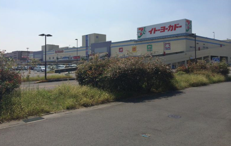 【スーパー】イトーヨーカドー　三郷店まで890ｍ