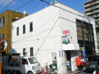 【郵便局】八尾本町郵便局まで300ｍ