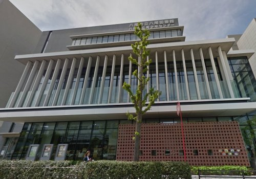 【図書館】八尾図書館まで650ｍ
