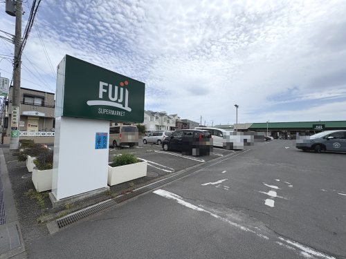【スーパー】FUJI鶴嶺店まで740ｍ