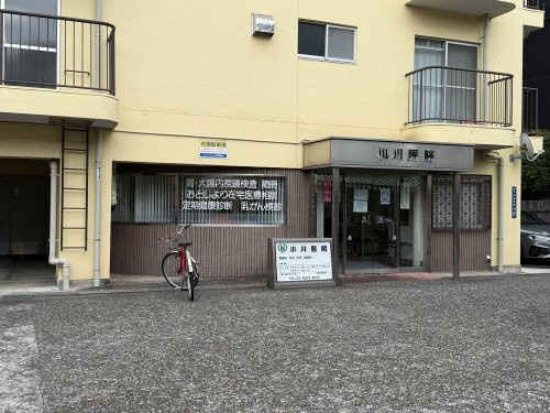 【クリニック】小川医院まで166ｍ