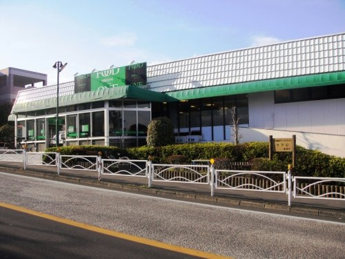 【スーパー】フードワン　座間店まで500ｍ
