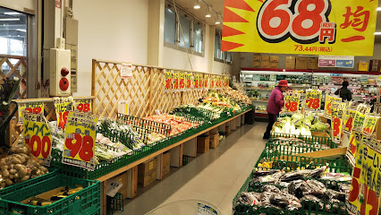 【スーパー】業務スーパー河内屋　鹿骨店まで628ｍ