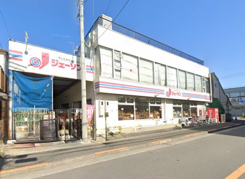 【ディスカウントショップ】ジェーソン　鹿骨店まで686ｍ