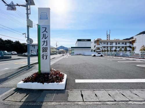 【銀行】スルガ銀行徳倉支店まで275ｍ