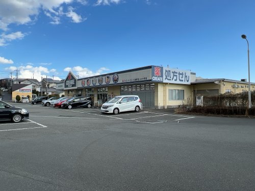 【ドラッグストア】クリエイトSD(エス・ディー)　三島萩店まで746ｍ