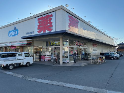 【ドラッグストア】ウエルシア長泉納米里店まで1161ｍ