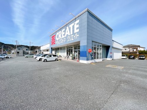 【ドラッグストア】クリエイトSD(エス・ディー)　清水町徳倉店まで167ｍ