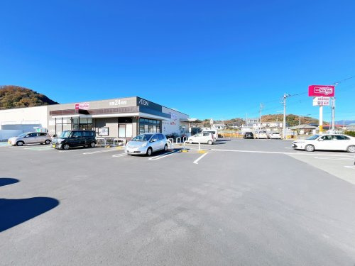【スーパー】マックスバリュエクスプレス清水町徳倉店まで726ｍ