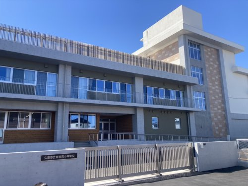 【小学校】鷲宮西小中学校まで500ｍ