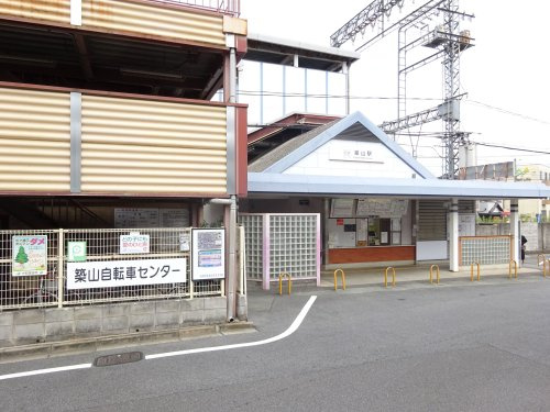 【駅】築山まで752ｍ