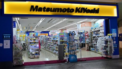 【ドラッグストア】薬マツモトキヨシ　ユニバーサル・シティウォーク大阪店まで453ｍ