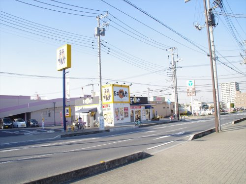 【弁当】天丼てんや　入間下藤沢店まで758ｍ