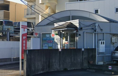 【郵便局】入間下藤沢郵便局まで930ｍ